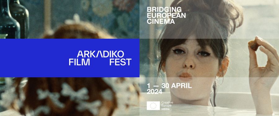 Πρόγραμμα του Arkadiko Film Festival του Cinobo