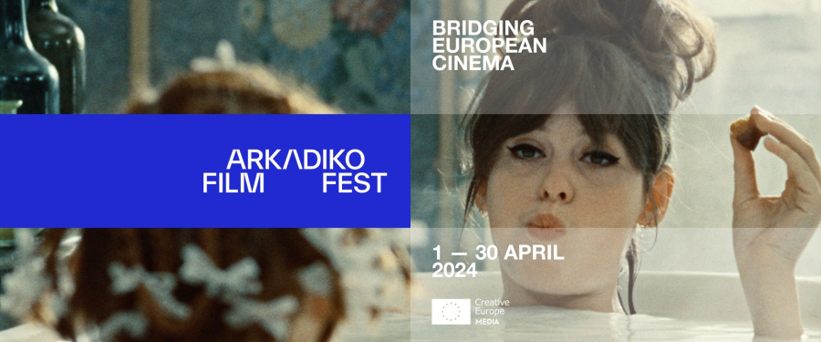 Arkadiko Film Festival: Το πρώτο online φεστιβάλ κινηματογράφου από το Cinobo