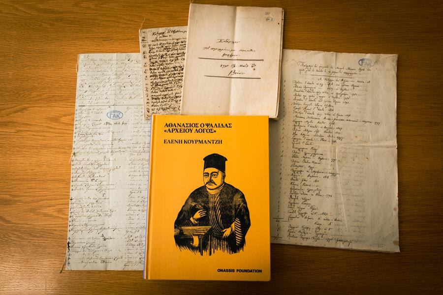 Αθανάσιος ο Ψαλίδας: «Αρχείου Λόγος»