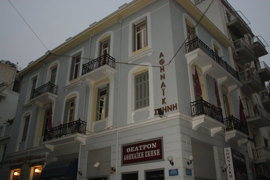 Information on the Entrance and Postgraduate Examinations for the Higher Drama School 