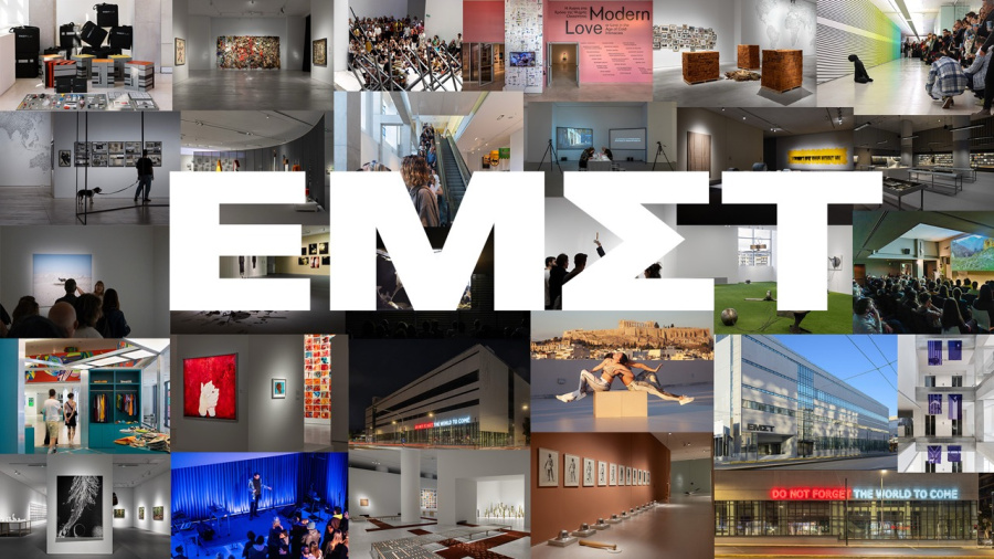 EMST shortlisted for the European Art Museum Award