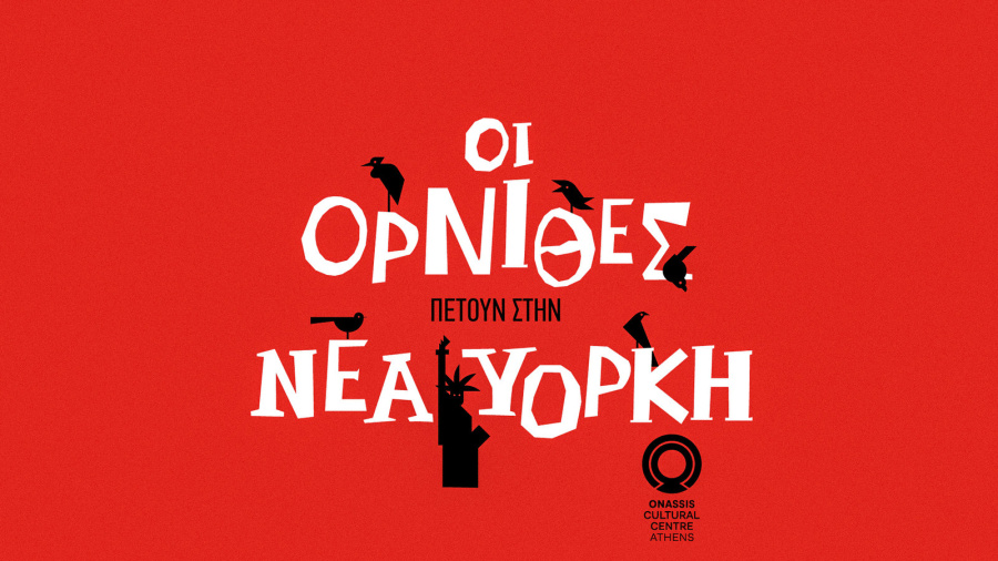 The Hens open for New York