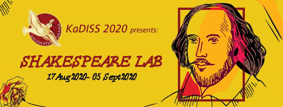 Έρχεται το Shakespear Lab KaDiss 2020