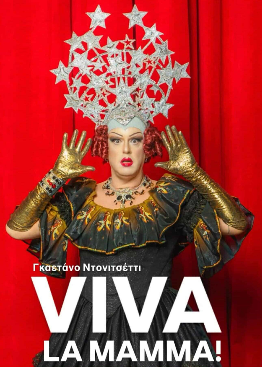 Ο Μάριος Σαραντίδης πρωταγωνιστεί στo Viva la Mamma!