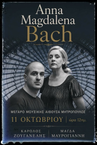 Anna Magdalena Bach (2026)
