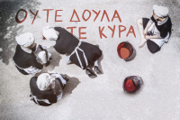 Σπυριδούλες (2026)