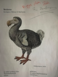 Dodo (2022)