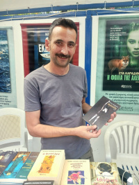 Γιώργος Τριανταφύλλου