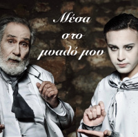 Κωνσταντίνος Τσουμπάρης