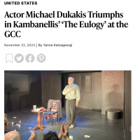Michael Dukakis