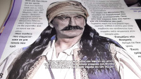 Παύλος Κουρτίδης "Η Φλόγα της Επανάστασης 1821" Ρόλος Θεόδωρος Κολοκοτρώνης
