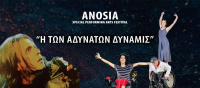 Νίκος Βεντουράτος