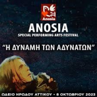 Νίκος Βεντουράτος