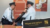Αθηνά Ρέντα
