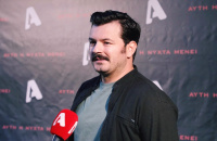 Ιωάννης Απέργης