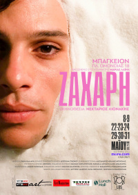 Sugar (2024)