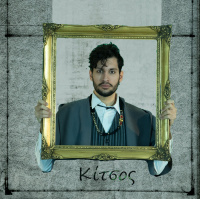 Η Γκόλφω (2022)