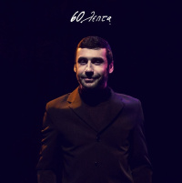 60 Λεπτά (2018)