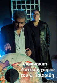 Lebensbraun (2019)