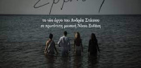 Hermioni | Glyphizzourizine is philosophy (2022)