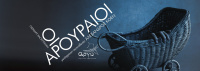 Οι αρουραίοι (2019)