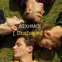 Άσχημοι-Unshaped (2019)