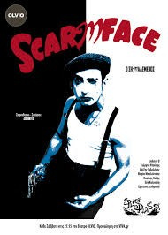 Scarmface (2023)