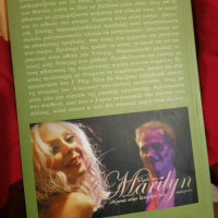 The night Marilyn spent on the Avenue of Stars (2019)