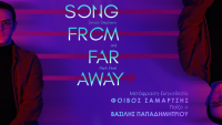 Song From Far Away (2024)