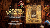 The Magical Christmas of Pinocchio 2024