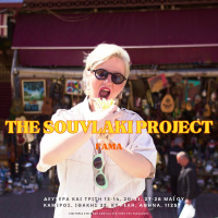 The Souvlaki Project (2024)