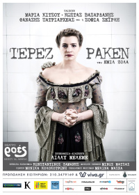 Therese Raquen (2019)