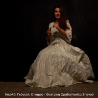 The wedding (2018)