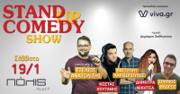 STAND UP COMEDY SHOW 2019