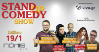 STAND UP COMEDY SHOW (2019)