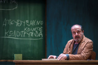Θόδωρος Γράμψας - Δεσποινίς Μαργαρίτα, 2018 (θέατρο)
