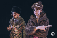 “ГЛУМ” (Glum) (2017)