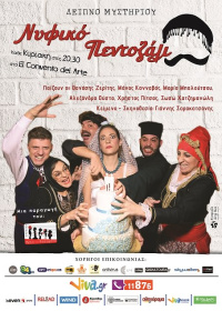 Wedding Dress Pentozali (2019)