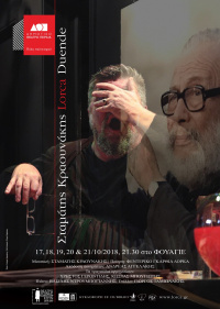 Duende (το πνεύμα της Γης) (2018)