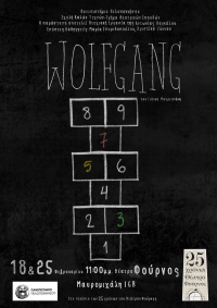 Wolfgang (2018)
