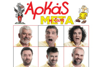 Arkas, life after (2021)