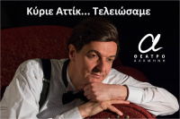 Mr. Attik... We're done! (2019)
