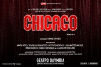 Chicago (2019)