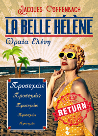 The Beautiful Helen/LA BELLE HÉLÈNE (2018)