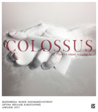 Colossus (2017)