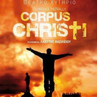 Corpus Christi... (2012)