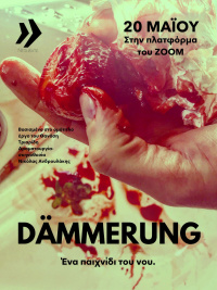 Dammerung 2020