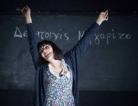 Έφη Μουρίκη