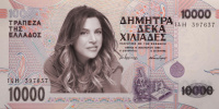 Τί φάση πάλι, ρε? (2023)