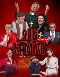 Don Camillo (2021)